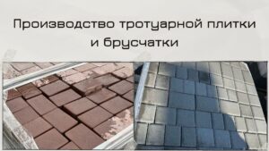 Плитка от производителя в Киржаче: большой выбор и доставка